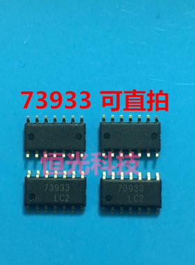 FAN73933MX FAN73933 73933 SOP14 正品全新 可直拍