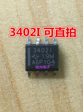 全新TLV3402IDR TLV3402ID TLV3402I TLV3402 3402I SOP8 可直拍