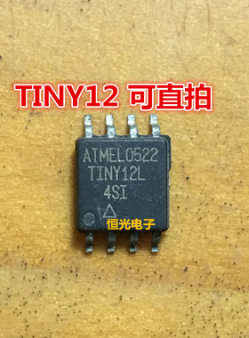 进口拆机 TINY12L-4SC TINY12L-4SI TINY12L-4SU SOP8 可直拍
