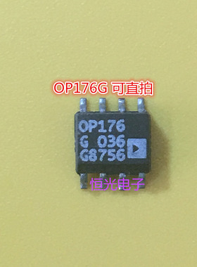 进口拆机OP176G OP176GS SOP-8 可直拍