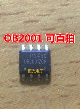全新原装 OB2001WCP OB2001ZCP OB2001ZCPA 开关电源芯片 可直拍
