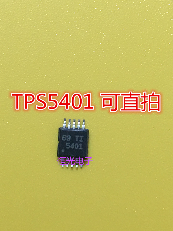 全新开关稳压器TPS5401DGQR TPS5401开关电压转换ICMSOP10 可直拍 电子元器件市场 集成电路（IC） 原图主图