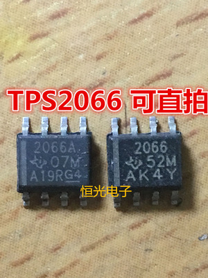 进口拆机 TPS2066ADR TPS2066DR 2066A SOP8 可直拍