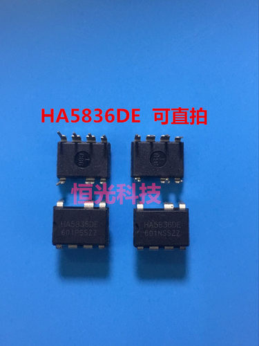 直插led控制器IC芯片可直拍