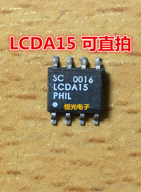 进口拆机 LCDA15 LCDA15.TBT SOP-8 可直拍