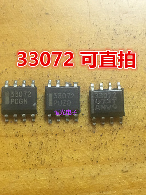 进口拆机MC33072DR2G MC33072ADR2G SOIC8高速 宽带运放器可直拍