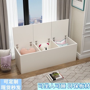 定制简约飘窗阳台储物柜上翻柜可坐地柜床尾夹缝窄柜榻榻米收纳柜