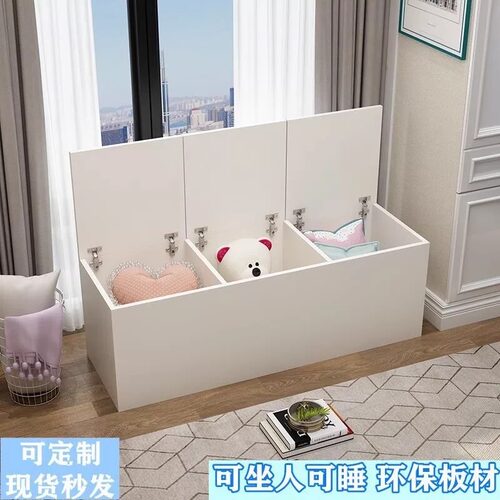 定制简约飘窗阳台储物柜上翻柜可坐地柜床尾夹缝窄柜榻榻米收纳柜
