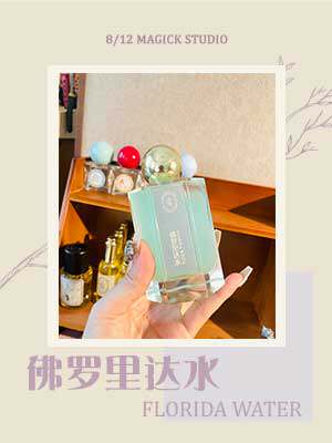 女神佛罗里达水喷雾清新香水大瓶
