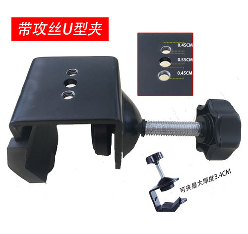 夹子 C型桌面夹 U型夹 铜头夹 摄影灯夹 补光夹大力夹带攻丝摄影
