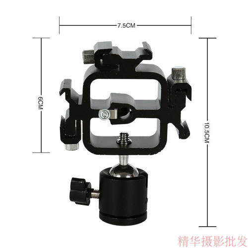三合一 闪光灯座 带云台 底座 可装摄影伞 引闪器 灯架/脚架