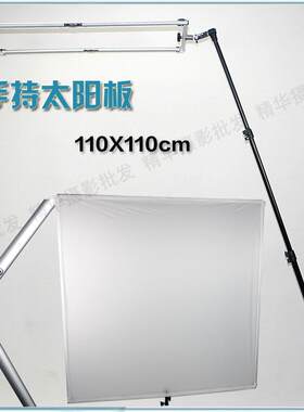 大型反光板摄影蝴蝶折叠式