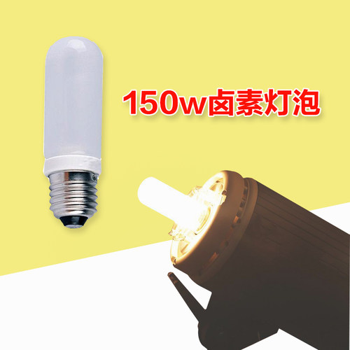 金贝摄影造型灯泡