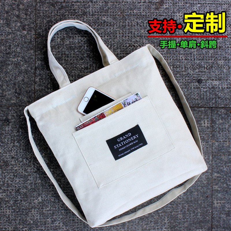 学生文件袋补习袋a4女单肩包休闲