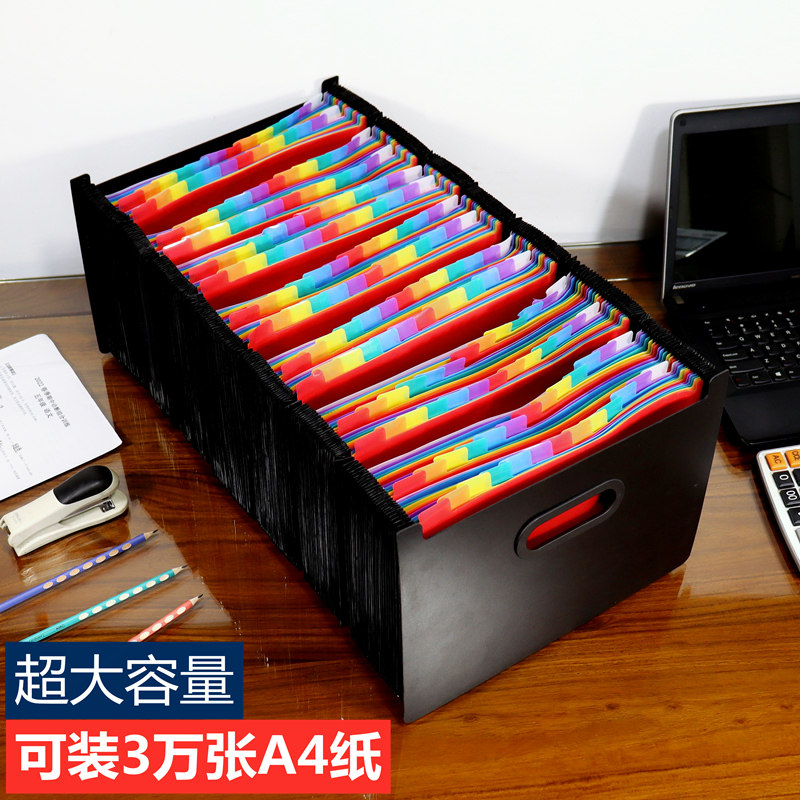 风琴包大容量A4文件夹学生试卷收纳分类夹办公用品档案资料文件盒,文具电教/文化用品/商务用品,风琴包/事务包,淘宝优惠券,粉丝福利购,淘宝优惠卷