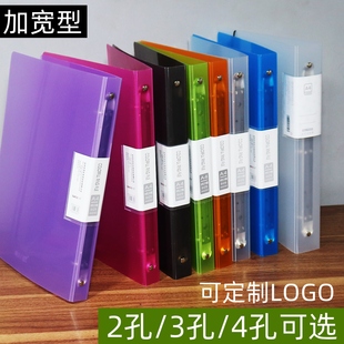 轻便型打孔234孔文件夹11孔透明袋收纳A4四孔房产毕业资料档案夹