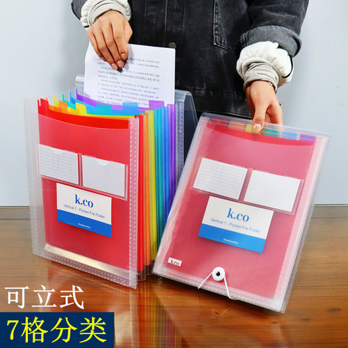 站立便携式手拎风琴包文件夹