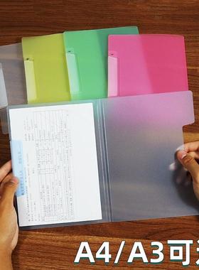 对折文件夹A5/A4/A3横式资料夹8k学生试卷收纳夹乐谱夹侧开扣式
