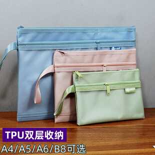 双层拉链袋A4文件袋TPU透明资料袋防水A5证件卡包迷你B8零钱袋厚