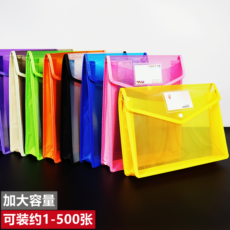 办公文具收纳袋大容量