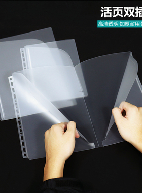 双页文件夹透明L型文件套A4/B5/A5资料档案合同插页保护套活页袋