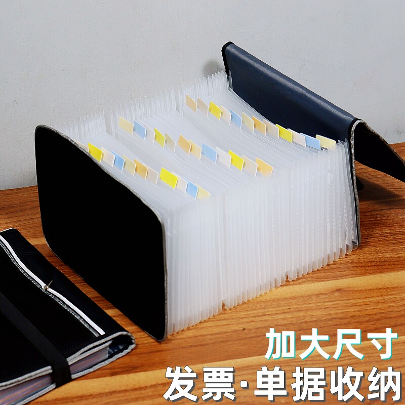 添典逸pp多页分类票据夹大容量图片