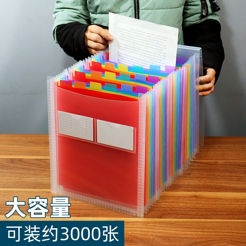 添典逸PP大容量A4文件夹便携式