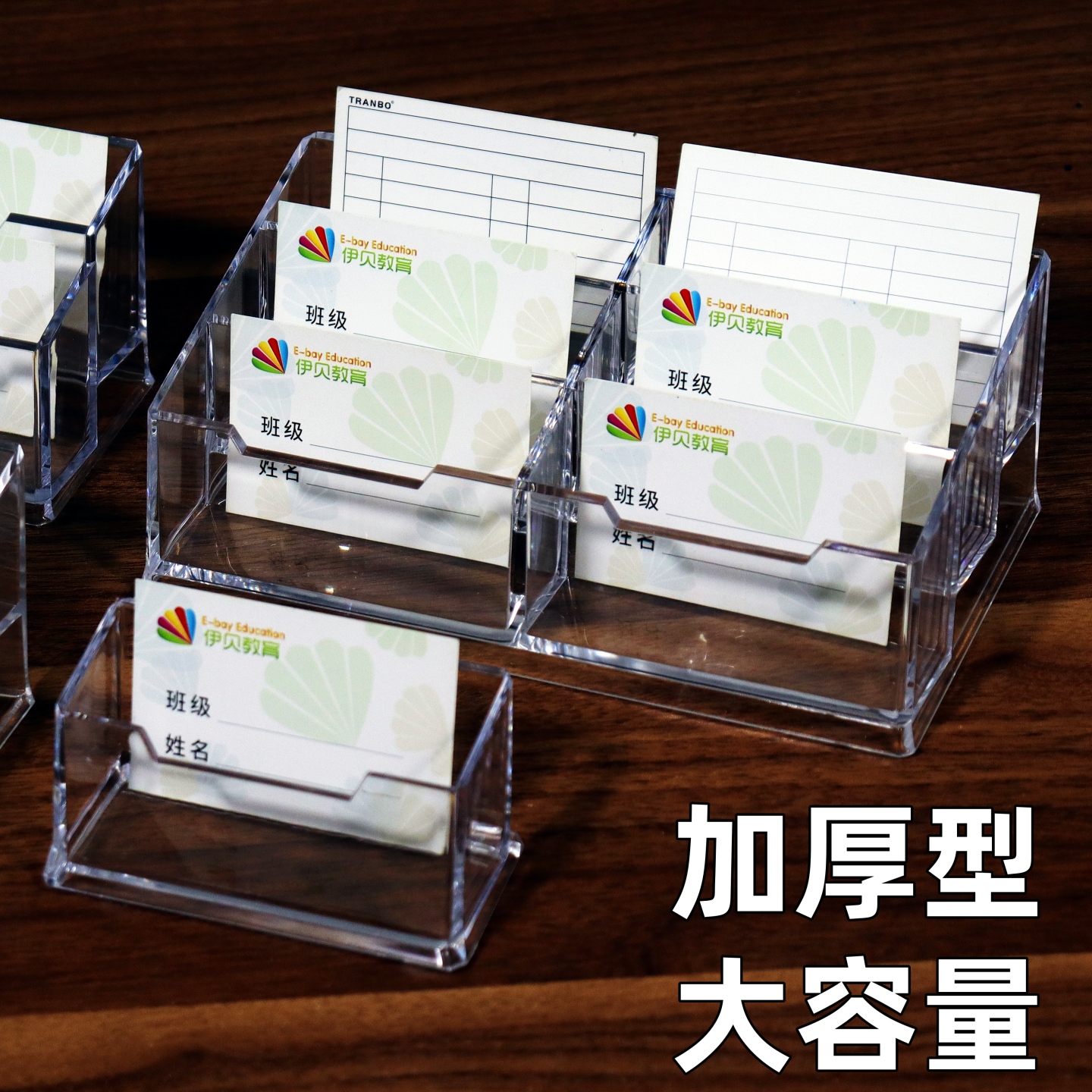 加厚名片盒透明名片座