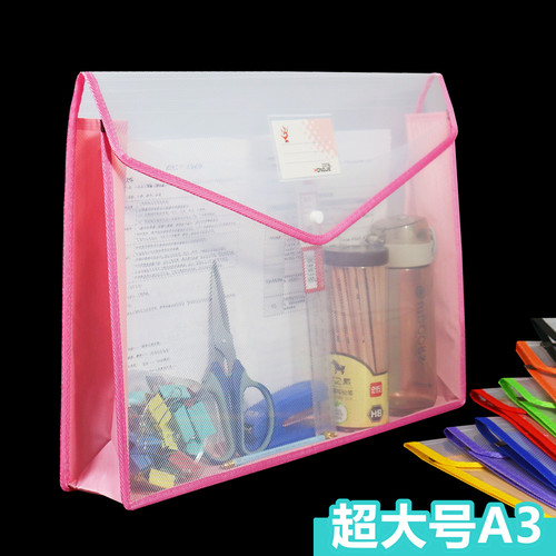 加大A3美术袋学生8k画画作品袋