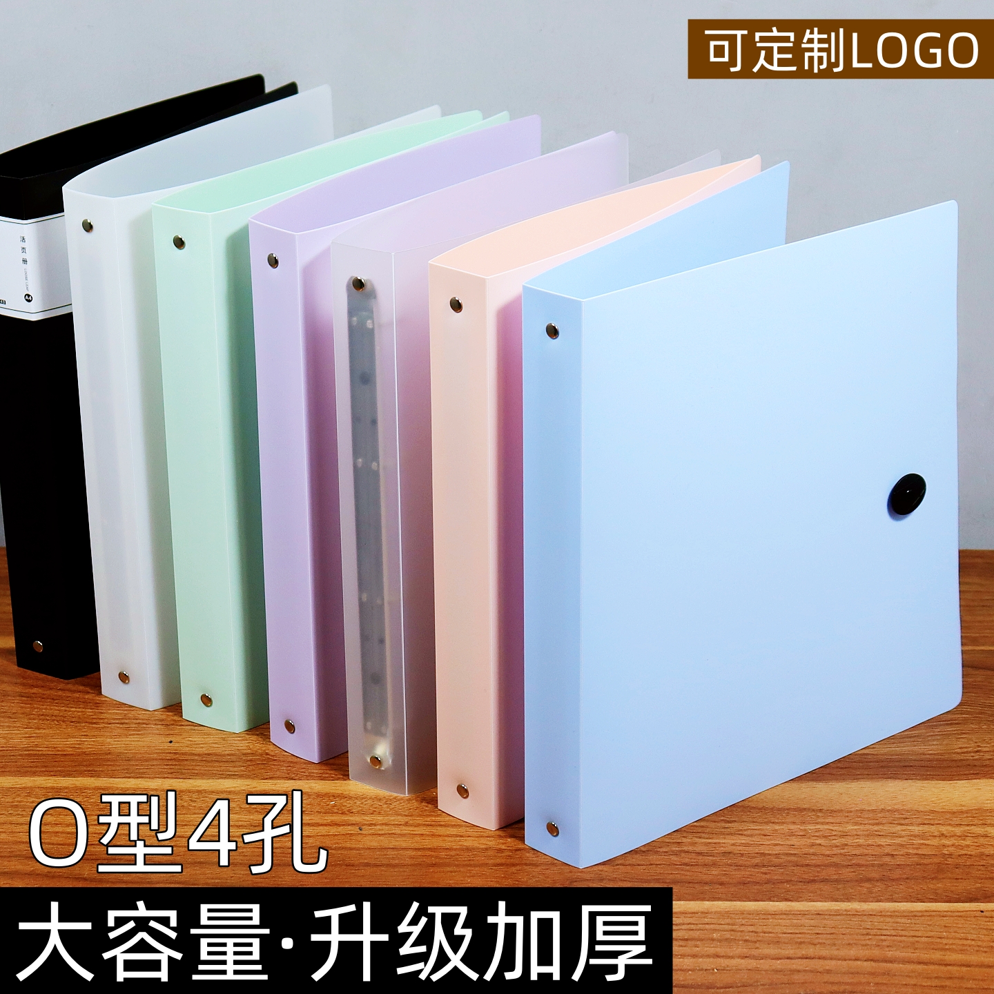 4孔文件夹A4活页夹大容量