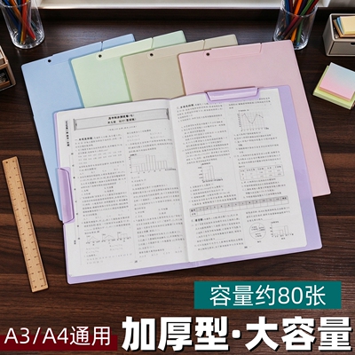 大容量A3/A4对折旋转抽杆夹
