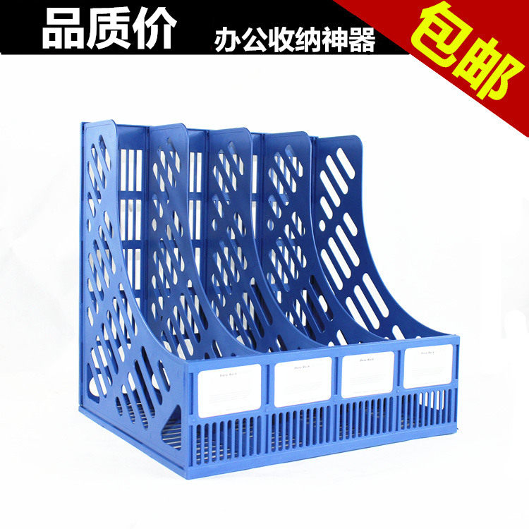 办公文件座塑料四/三联文件架文件筐四格文件栏资料架文件夹收纳