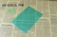 A5-Green толстый 22с