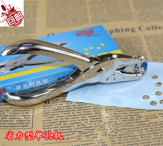 单孔打孔机 圆形打孔器单孔可打30页纸 打洞器打孔钳6mm包邮