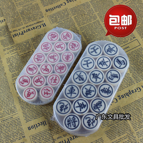 大中包邮密胺塑料盒装亚克力象棋