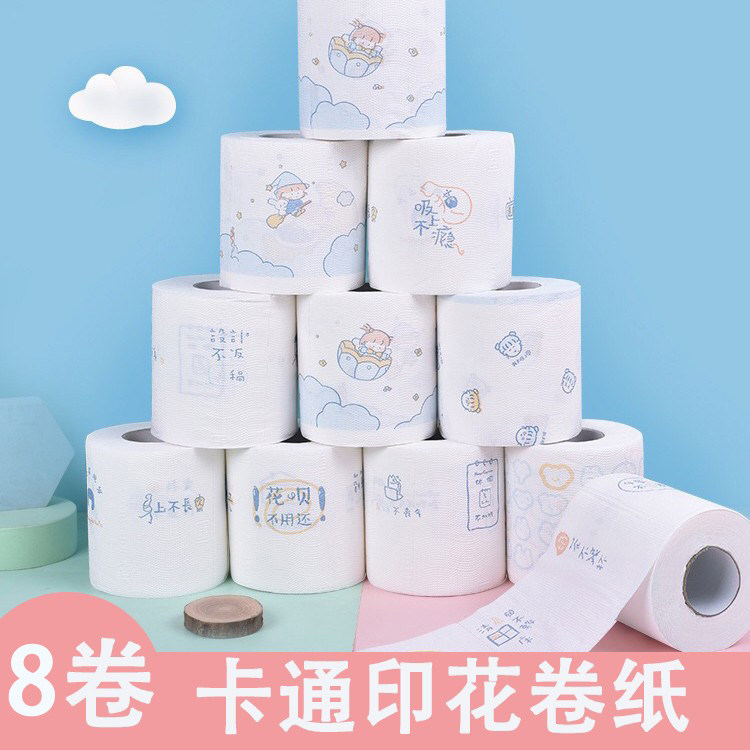 8卷 印花卷纸卡通印花纸学生卫生纸家用卷筒纸厕所用纸厕纸卷芯纸