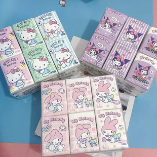 18包 kt猫库洛米美乐蒂手帕纸学生便携小包纸面巾纸卫生纸餐巾纸