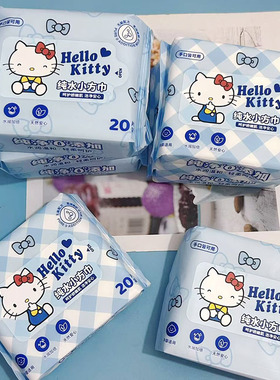 5包蓝色kt猫湿巾20抽 学生便携小包湿巾儿童一次性手口清洁湿纸巾
