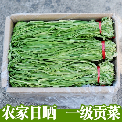 涡阳特产义门特级苔干500克农家自晒天然食材不含色素无添加剂