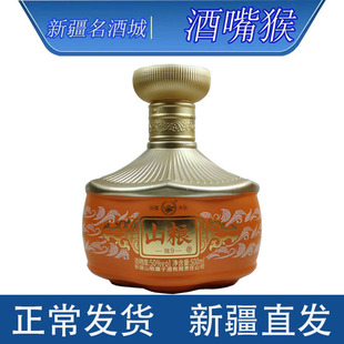 新疆木垒山粮雅9糜子酒50度*1瓶*500ml大美新疆多彩山梁浓香型