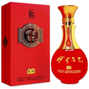 伊力名匠匠缘50度500ml整箱6瓶绵柔型粮食优级酒婚宴