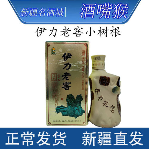 新疆伊犁特产伊力特度老窖树根