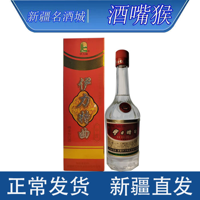 伊力特伊犁棉柔型500ml酿造纯粮图片