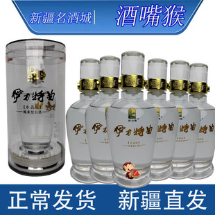 新疆46度伊力特曲水晶版棉柔型白酒10瓶*250ml整箱