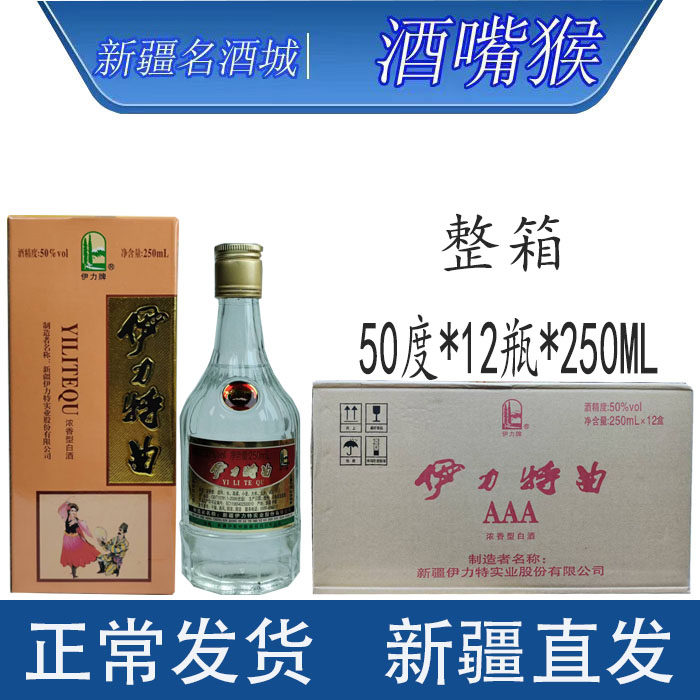 伊力特曲跳舞特50度*12瓶*250ml图片