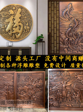 手工锻铜浮雕手工壁画牌匾锻铜
