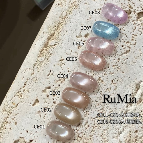 一色一备案 RuMia猫眼胶瓷白玻璃珠小灯泡晶石冰晶果冻甲油胶3g