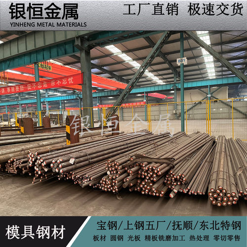 DT4C DT4纯铁棒 工业电工纯铁圆钢42CrMo P20圆棒模具钢板材光板