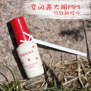 正品保障！日本Opera娥佩兰双眼皮假睫毛胶水靓眸液持久定形超粘