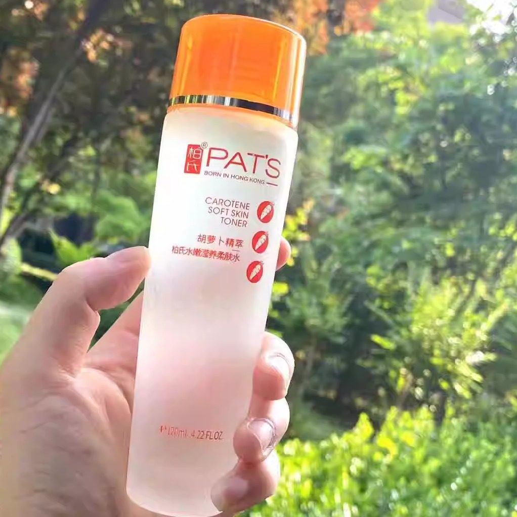 柏氏胡萝卜水正品精萃水嫩滢养柔肤水120ML保湿补水爽肤水正品,美容护肤/美体/精油,化妆水/爽肤水,淘宝优惠券,粉丝福利购,淘宝优惠卷